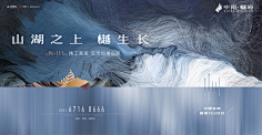 徐山吴彦祖采集到地产主画面