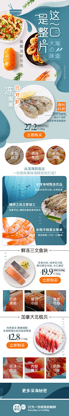 欲说还休丶SH采集到食品保健