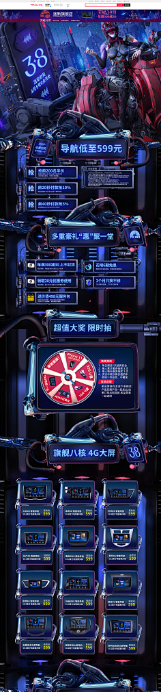 今天妳找到素材了吗采集到专题页