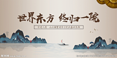 张景瑜采集到平面
