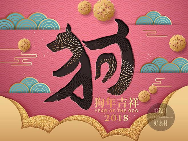 素传统春节海报展板晚会背景EPS矢量素材 G1638