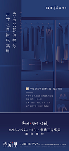 我有一颗忧伤的头采集到XOXO