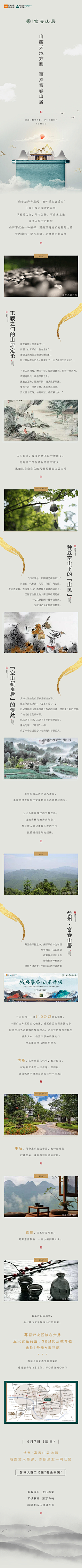 k泪枯采集到。。。