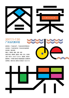 斌斌蝴蝶采集到海报