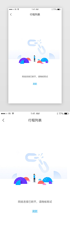 白天的夜猫子采集到空白页