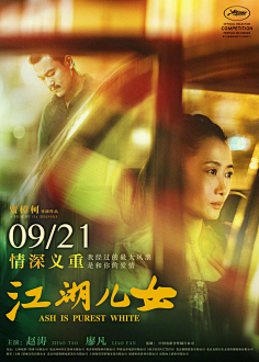 <joker>采集到电影