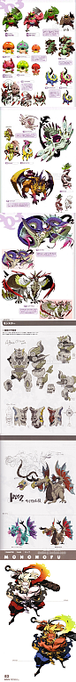 289 游戏美术资源 世界树迷宫4部概念设定 角色怪物原画参考素材-淘宝网