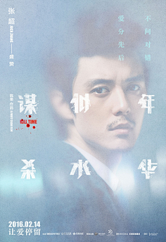 邻家小贩采集到电影