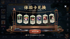 齐•小媛采集到界面