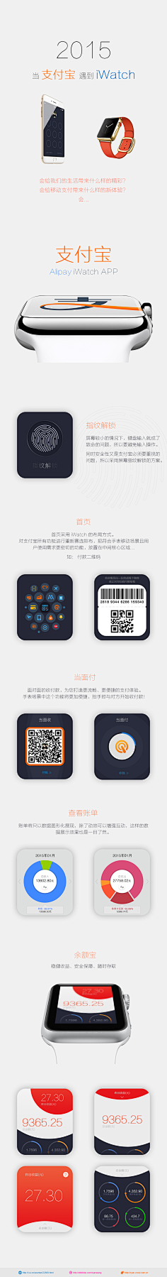 成成成&采集到UI-手表