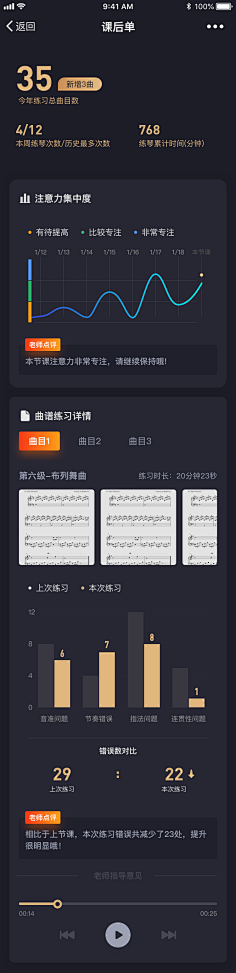 azuresun采集到interface