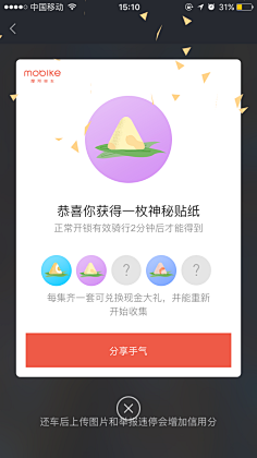 宛若如风-蟹老大采集到蟹☼UI