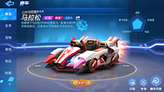 DantE-htj采集到Game UI