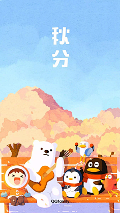 YO稚鬼刘小粉采集到YO-节气-插画