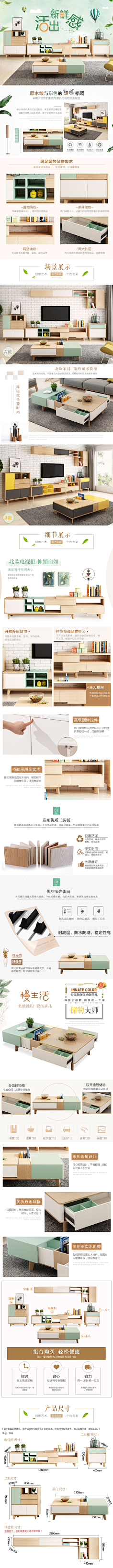 旧街角-采集到家具