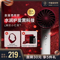 夫聊生采集到主图