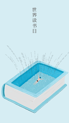 cSBiA_北极星采集到学习元素