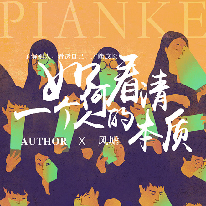 ALii采集到与设计有关~