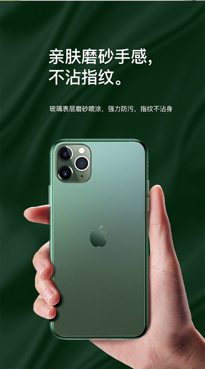 適用iphone11promax手機殼蘋果11超薄磨砂maxpro透明玻璃新款高檔硬殼