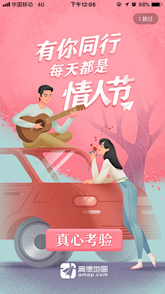 小咕咚儿~~采集到启动ye