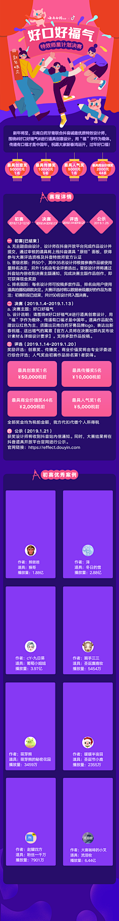 玊家二哥采集到h5