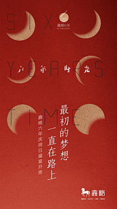 夏炎~采集到节日气氛