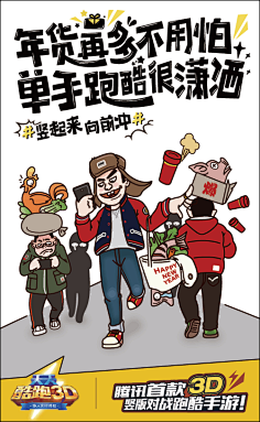 jiajia2016采集到Banner