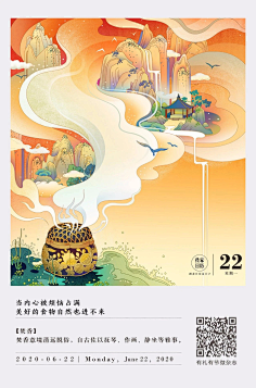 一只受伤的设计采集到插画