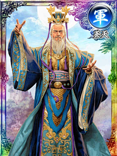 人魚小英采集到穿越——原来是美男啊