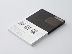 青蛙X青蛙采集到字体与版面设计