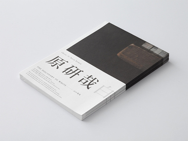 青蛙X青蛙采集到字体与版面设计