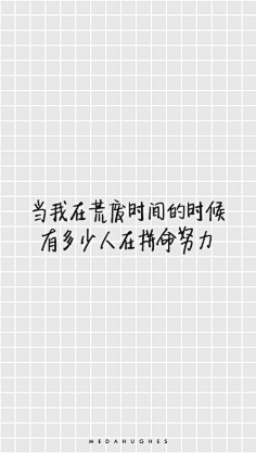 -苏陵澜采集到A word-