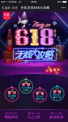 杨洋430采集到节日气氛
