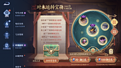 郁小白采集到界面欣赏