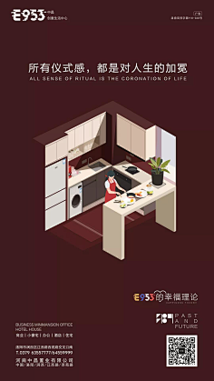 v5的文案生涯采集到文案好稿子