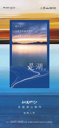 褪色的微笑采集到房地产广告