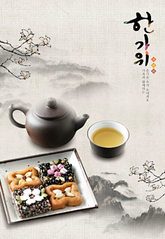 一朵…采集到美 食