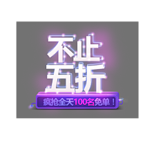 Box明采集到棋牌字体