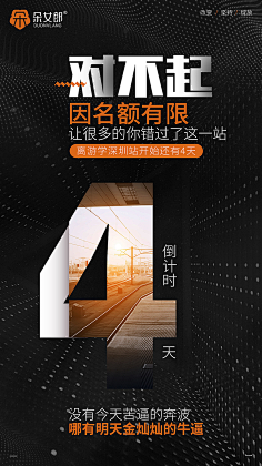 陪我从学堂到殿堂💋采集到微商