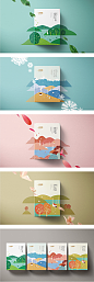 A PIECE OF LOVELY CAKE Puff Pastry Package Design on Behance