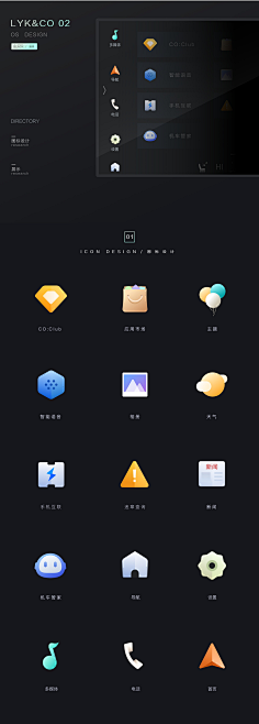辛集采集到★UI【APP下载/展示/介绍页】