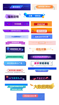 M_edit采集到字体设计