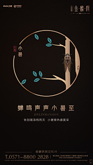 sasakie采集到节日