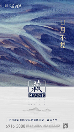 逆袭的马甲采集到设计