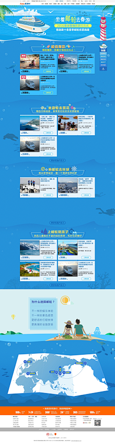 毛毛虫o采集到素材