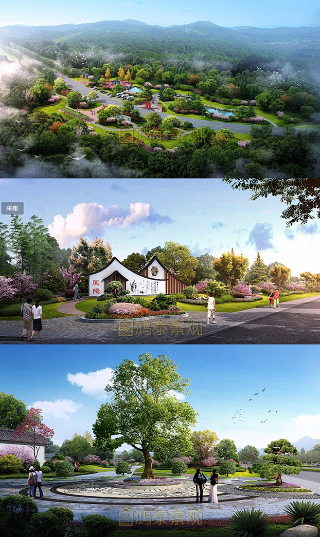 休闲公园广场入口logo景墙景观设计ps素材公园鸟瞰图效果图psd淘宝网