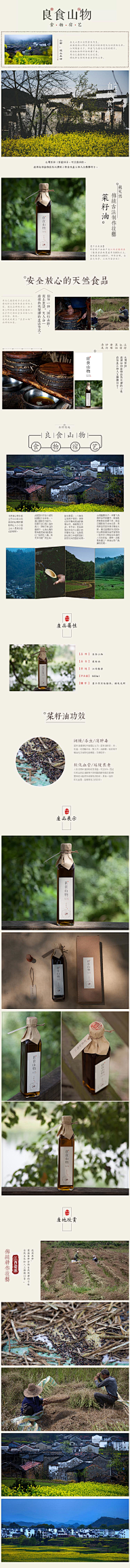 火星来的咩咩采集到采集