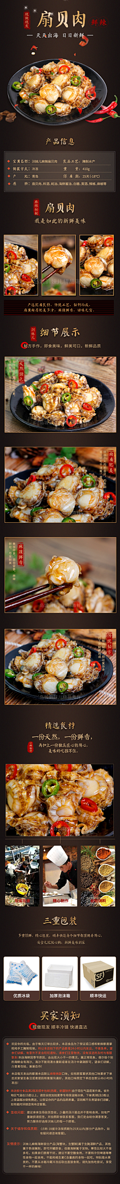 *OO*采集到美食