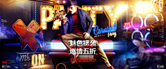 他和她的猫采集到男装首页(pc/无线)