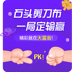 TL·L采集到app活动(h5)